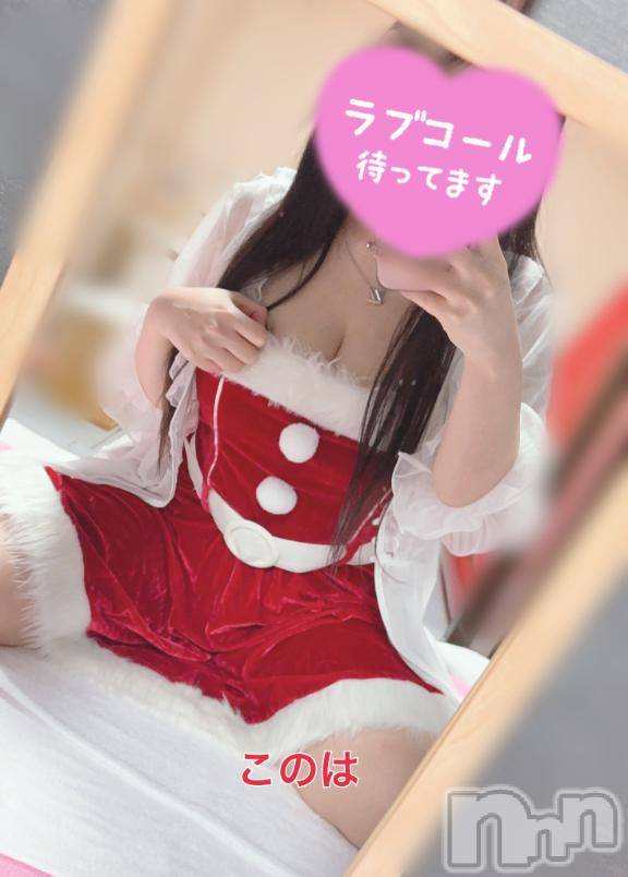 新潟ソープスチュワーデス このは(23)の12月6日写メブログ「雪マーク飛んでけ～!☃️」