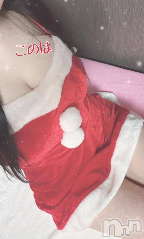 新潟ソープスチュワーデス このは(23)の12月10日写メブログ「しばらくおやすみ!」