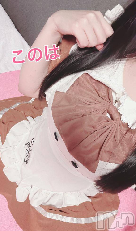 新潟ソープスチュワーデス このは(23)の2月11日写メブログ「今日も!!」