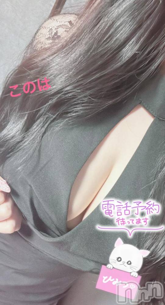 新潟ソープスチュワーデス このは(23)の3月20日写メブログ「しゅっきん!!」