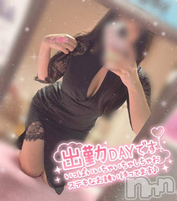 新潟ソープスチュワーデス このは(23)の3月25日写メブログ「きゅるきゅる」