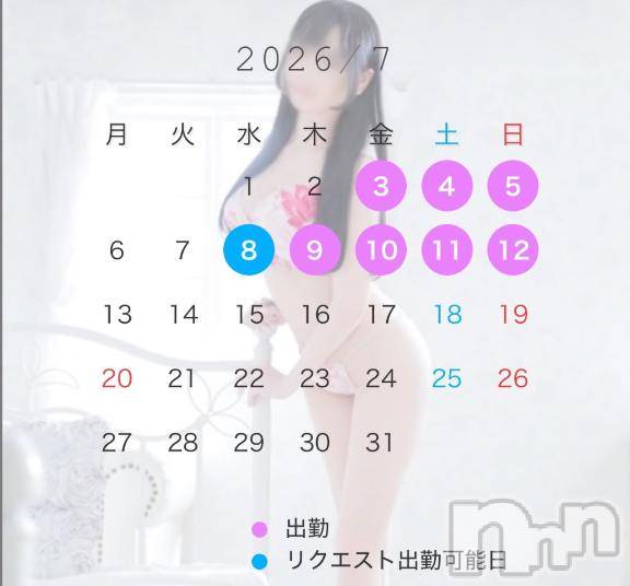 新潟ソープスチュワーデス このは(23)の6月29日写メブログ「取り急ぎご報告!」