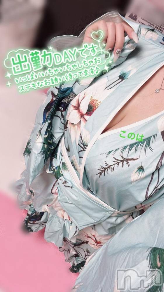 新潟ソープスチュワーデス このは(23)の8月11日写メブログ「出勤だよ～っ!!」
