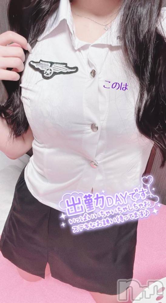 新潟ソープスチュワーデス このは(23)の9月14日写メブログ「出勤です😉」
