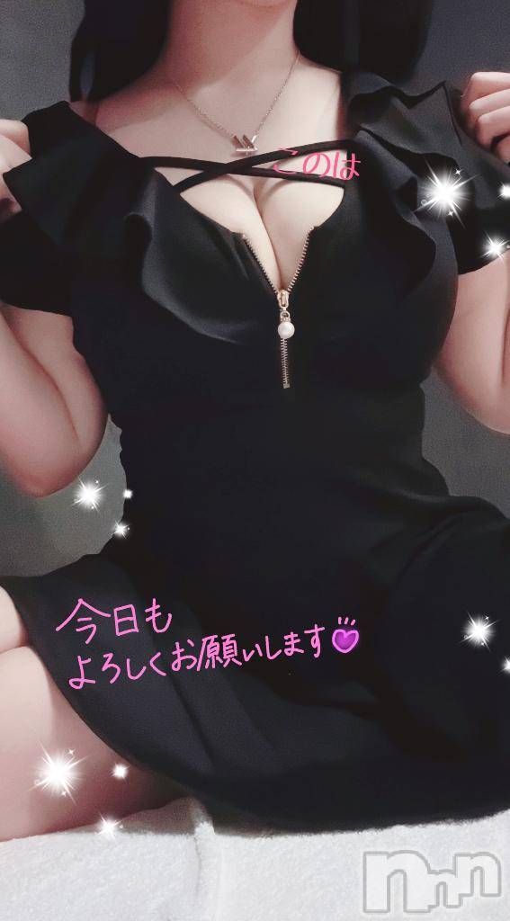 新潟ソープスチュワーデスこのは(23)の2025年11月28日写メブログ「〇〇の方が...」