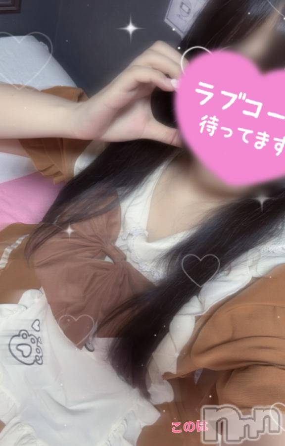 新潟ソープスチュワーデスこのは(23)の2026年2月15日写メブログ「ぽかぽかお天気☀️」