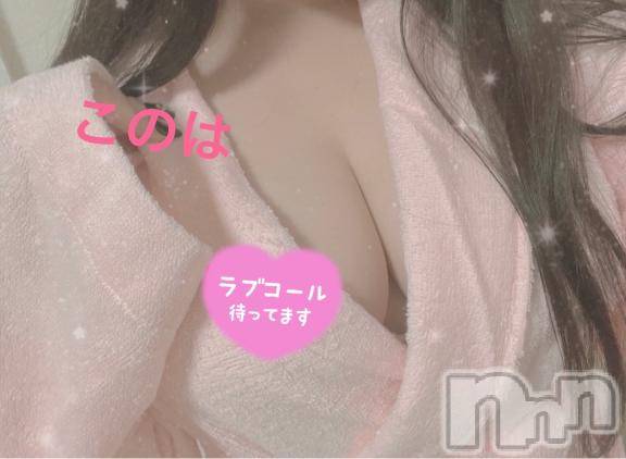 新潟ソープスチュワーデスこのは(23)の2026年2月25日写メブログ「しゅっきん!!」