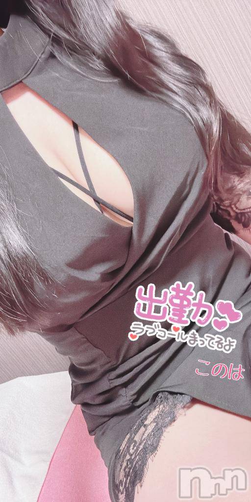 新潟ソープスチュワーデスこのは(23)の2026年3月14日写メブログ「しゅっきん!」