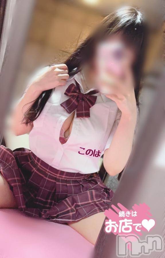 新潟ソープスチュワーデスこのは(23)の2026年5月3日写メブログ「ごーるでんうぃーく」