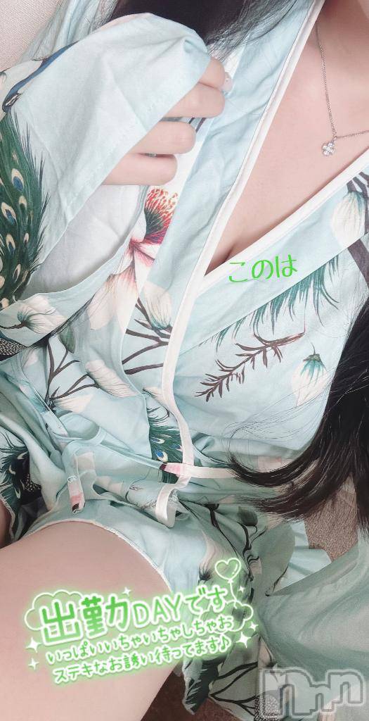 新潟ソープスチュワーデスこのは(23)の2026年8月21日写メブログ「華金✨」