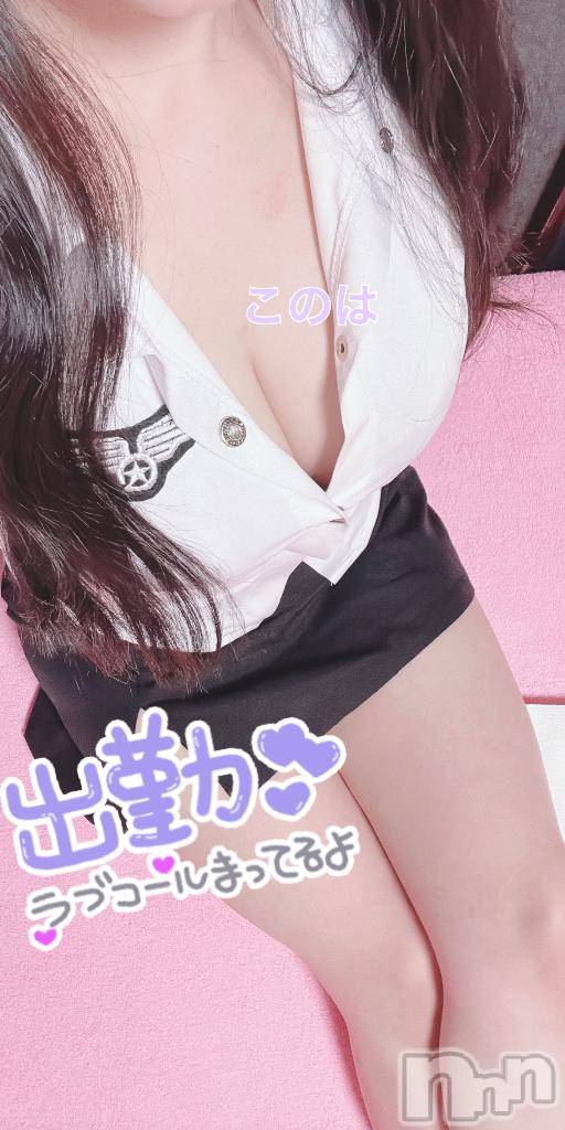 新潟ソープスチュワーデスこのは(23)の2026年9月13日写メブログ「しゅっっきん!」
