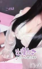 新潟ソープスチュワーデス このは(23)の6月18日写メブログ「今日も暑っつい💦」