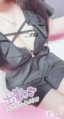 新潟ソープスチュワーデス このは(23)の11月3日写メブログ「びちゃびちゃ」