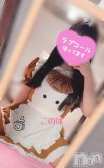 新潟ソープスチュワーデス このは(23)の2月13日写メブログ「しゅっきーん!」