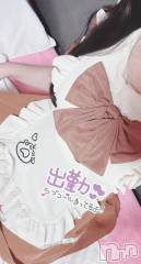 新潟ソープスチュワーデス このは(23)の2月18日写メブログ「しゅっきん!!」