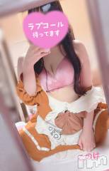 新潟ソープスチュワーデス このは(23)の2月21日写メブログ「花粉?黄砂?」