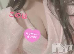 新潟ソープスチュワーデス このは(23)の2月25日写メブログ「しゅっきん!!」