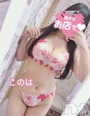 新潟ソープスチュワーデス このは(23)の2月28日写メブログ「2月ラスト!!」