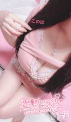 新潟ソープスチュワーデス このは(23)の4月10日写メブログ「一緒に温まりたいな...」