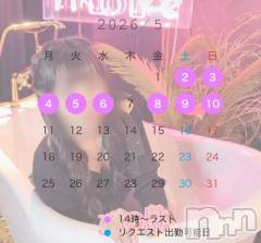 新潟ソープスチュワーデス このは(23)の4月16日写メブログ「ゴールデンウィークも!」