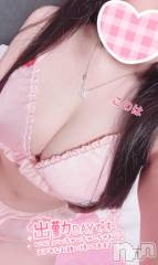 新潟ソープスチュワーデス このは(23)の4月22日写メブログ「今日も元気に!!」