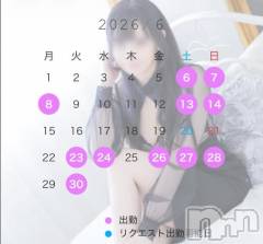 新潟ソープスチュワーデス このは(23)の5月26日写メブログ「～6月の出勤予定～」