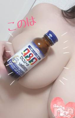 新潟ソープ スチュワーデス このは(23)の11月22日写メブログ「寒すぎた..」