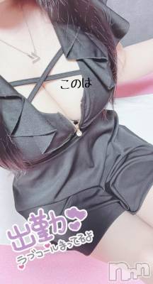 新潟ソープ スチュワーデス このは(23)の11月30日写メブログ「え!!!もう!?!!」
