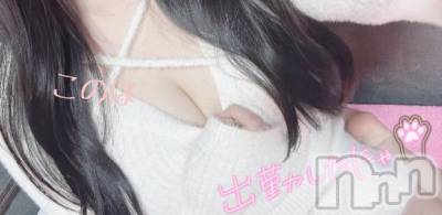 新潟ソープ スチュワーデス このは(23)の1月21日写メブログ「ほんとに?」