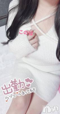新潟ソープ スチュワーデス このは(23)の1月24日写メブログ「真っ白なの!」