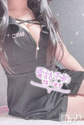 新潟ソープ スチュワーデス このは(23)の3月15日写メブログ「しゅ!!」