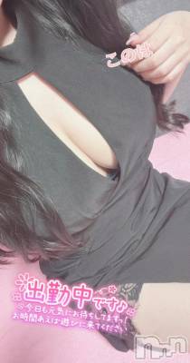 新潟ソープ スチュワーデス このは(23)の3月21日写メブログ「14時時から💚」