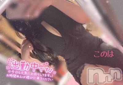 新潟ソープ スチュワーデス このは(23)の3月27日写メブログ「次回空き枠15:50～」