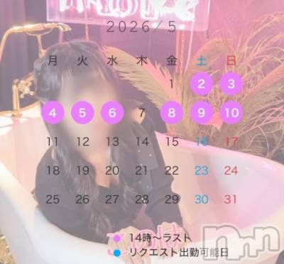 新潟ソープ スチュワーデス このは(23)の4月16日写メブログ「ゴールデンウィークも!」