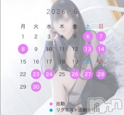 新潟ソープ スチュワーデス このは(23)の5月26日写メブログ「～6月の出勤予定～」