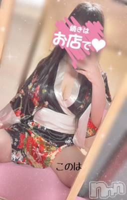 新潟ソープ スチュワーデス このは(23)の7月12日写メブログ「今日も元気に!!」