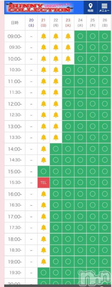 新潟ソープ新潟バニーコレクション(ニイガタバニーコレクション) カリン(21)の9月20日写メブログ「お早めに🕐」