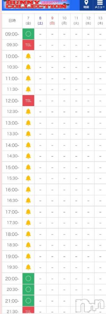 新潟ソープ新潟バニーコレクション(ニイガタバニーコレクション) カリン(21)の11月7日写メブログ「あと1枠」