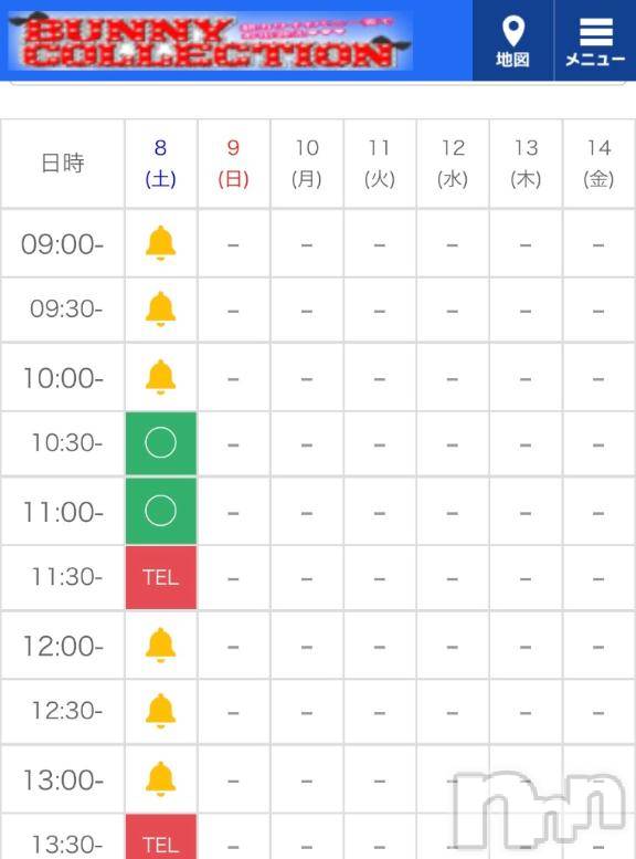 新潟ソープ新潟バニーコレクション(ニイガタバニーコレクション) カリン(21)の11月8日写メブログ「本日一枠のみ🈳」