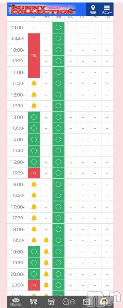 新潟ソープ新潟バニーコレクション(ニイガタバニーコレクション) カリン(21)の12月12日写メブログ「本日の🈳のお知らせ」