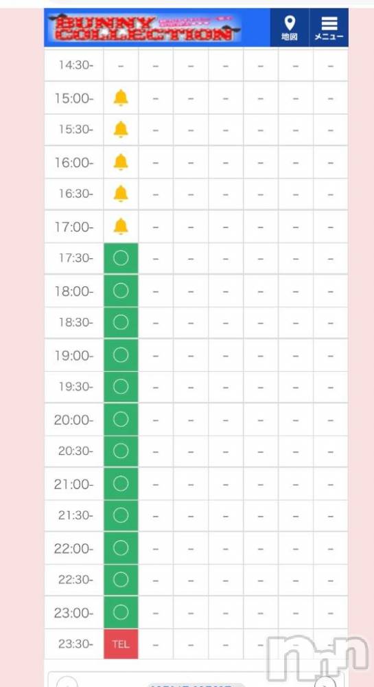 新潟ソープ新潟バニーコレクション(ニイガタバニーコレクション) カリン(21)の12月14日写メブログ「次回17時20分～🈳」