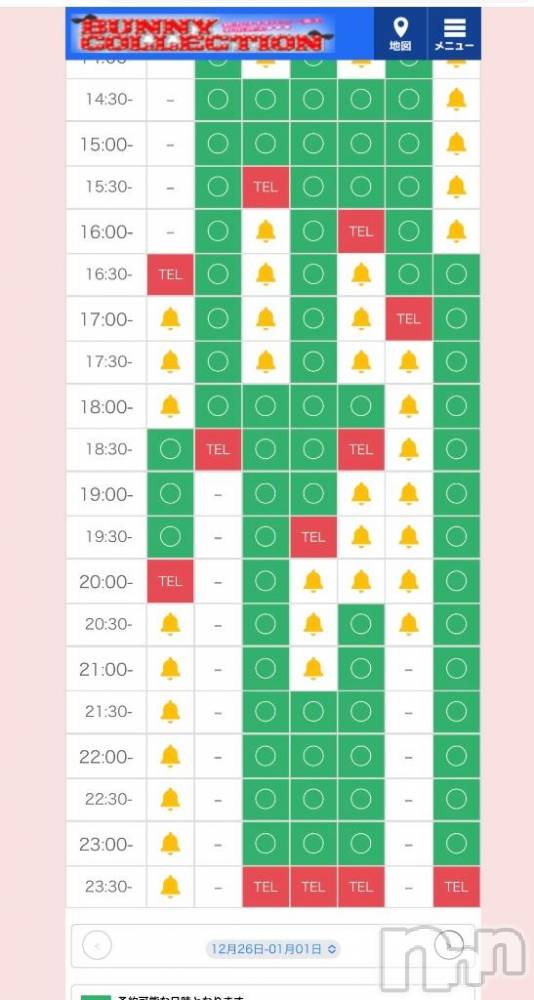 新潟ソープ新潟バニーコレクション(ニイガタバニーコレクション) カリン(21)の12月26日写メブログ「次回ご案内18時20分～🈳」