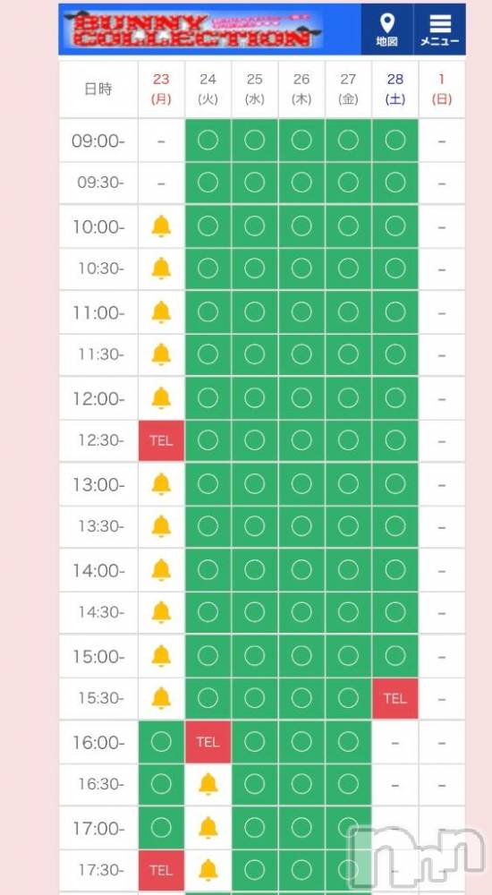 新潟ソープ新潟バニーコレクション(ニイガタバニーコレクション) カリン(21)の2月23日写メブログ「次回16時～🈳」
