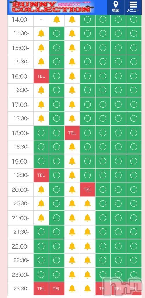 新潟ソープ新潟バニーコレクション(ニイガタバニーコレクション)カリン(21)の2025年11月20日写メブログ「今日の空き枠のお知らせ👑」