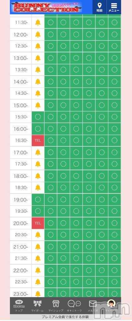 新潟ソープ新潟バニーコレクション(ニイガタバニーコレクション)カリン(21)の2025年11月23日写メブログ「今日の🈳のお知らせ」