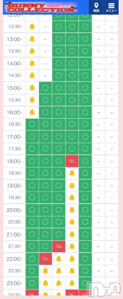 新潟ソープ新潟バニーコレクション(ニイガタバニーコレクション)カリン(21)の2025年12月10日写メブログ「次回16時20分～」