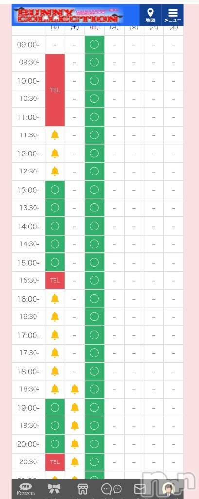 新潟ソープ新潟バニーコレクション(ニイガタバニーコレクション)カリン(21)の2025年12月12日写メブログ「本日の🈳のお知らせ」