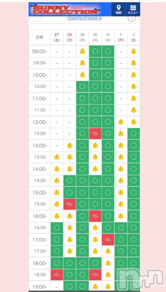 新潟ソープ新潟バニーコレクション(ニイガタバニーコレクション)カリン(21)の2025年12月27日写メブログ「次回ご案内16時半～🈳」