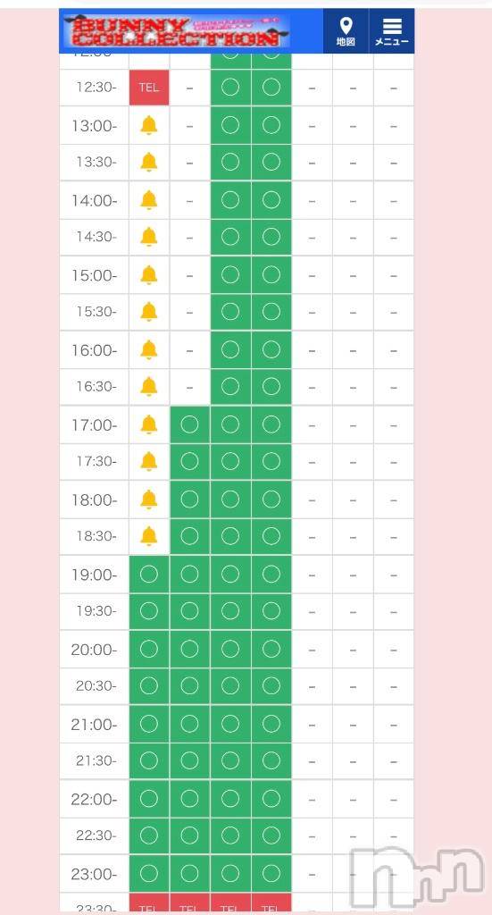 新潟ソープ新潟バニーコレクション(ニイガタバニーコレクション)カリン(21)の2026年1月2日写メブログ「次回18時40分～🈳」