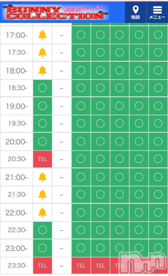新潟ソープ新潟バニーコレクション(ニイガタバニーコレクション)カリン(21)の2026年2月14日写メブログ「土曜日夜だよん🕊️」